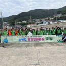 소청출장소(해경) 이미지