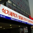 울산유통대리점 이미지