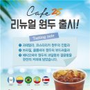 카페25 이미지