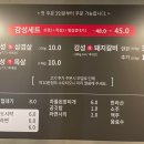 감성돼지 이미지