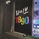 준라이브 네이버블로그