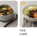 24시전주명가옥콩나물국밥
