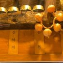 골뱅이엔해물닭발찜 이미지