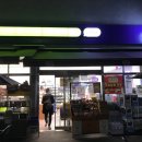 씨유 항동2단지점 이미지