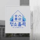 관악-현장-관악-08-24 이미지