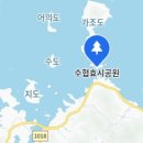 가조수협효시공원 이미지
