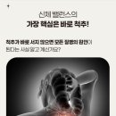 스페이스뷰티전주