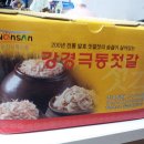 극동젓갈상회 네이버블로그