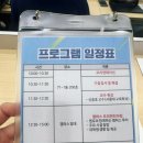 서경대학교 경영문화대학원 | 서울대학교 대학원 신입생 새로배움터 참석 후기