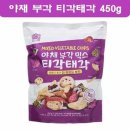 티각태각 이미지