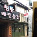 더 파티 노래연습장 이미지