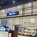 안동국밥 곰탕 미성점 | 인천롯데백화점 맛집 한식 전문점 한티옥 보쌈정식 안동국밥반상 후기