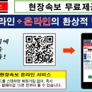 03월22일 일요일 박정우의 경륜위너스 베팅가이드 이미지