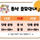 유후점핑클럽 이미지