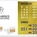 [부산인비절라인] 부산굿윌치과 :: 쉿 아무도 모르게! 인비절라인 치아교정 이미지