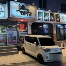 중앙동200 | [창원 중앙동 맛집] 재방문율 200%, 닭볶음탕 맛집 당감댁 내돈내산