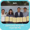 국공립 해모로 월드뷰 어린이집