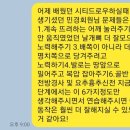 정글짐 서사라점 | 정글짐 서사라점 피티는 어떻게 진행될까 ?