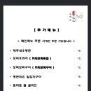 우미노식탁 이미지