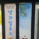 미쁘롱 이미지