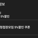 공덕더샵아파트 상가 이미지