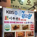 시루원떡 이미지