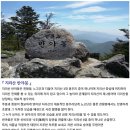 [2024.06.21(금요무박)] 지리산 반야봉~뱀사골 이미지