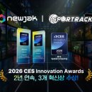 (주)뉴작 이미지