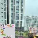 금빛리아트미술학원 - 순천시 왕지1길 7 | 금빛리아트미술학원