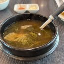 이천솥밥 이미지