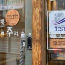 헤어살롱주니와주리 이미지