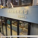 에이쓰리바우트