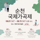 중창국제