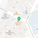 파란대문공인중개사사무소 이미지