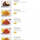 60계치킨남양주