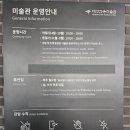 사군자 (A) | [화조미감],간송 미술관,대구