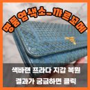 채재현크리닝 | 프라다 지갑 색바램 염색으로 실사용 흔적을 안전하게 복원 명품염색소_까르꼬메