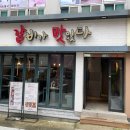 갈비가맛있다 이미지