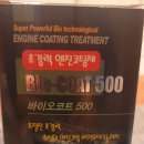 공임나라 아산장존점 | 엔진오일은 공임나라에서