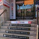 파리바게뜨 명일역점 이미지