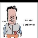 육십칠 네이버블로그