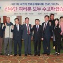 권선체육관