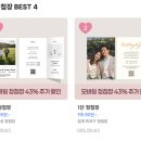 프로젝트 (부제 : 노동과 가성비를 곁들인 "내돈내산"비즈하우스 청첩장 후기+ 실링왁스 스티커 구매처)