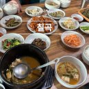 왜관식당 | 칠곡 맛집 왜관 현지인 추천 식당 버들미 식사 후기 별헤는 투어