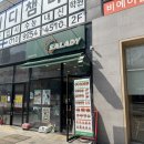 샐러디 영통점 | [수원] 망포역 샐러디 불고기 반미 샌드위치 포장 가격 칼로리 후기