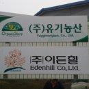 이든힐 이미지