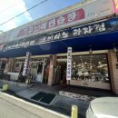 로삐아노 이미지