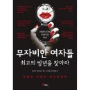 무자비 이미지