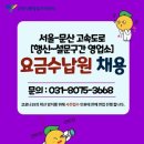(주)케이알산업 이미지