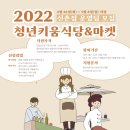 신촌축산유통 이미지